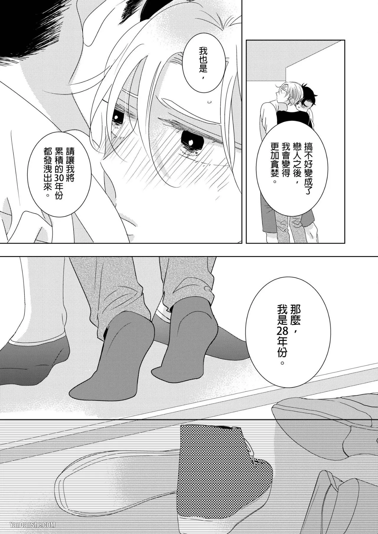หน้า 156