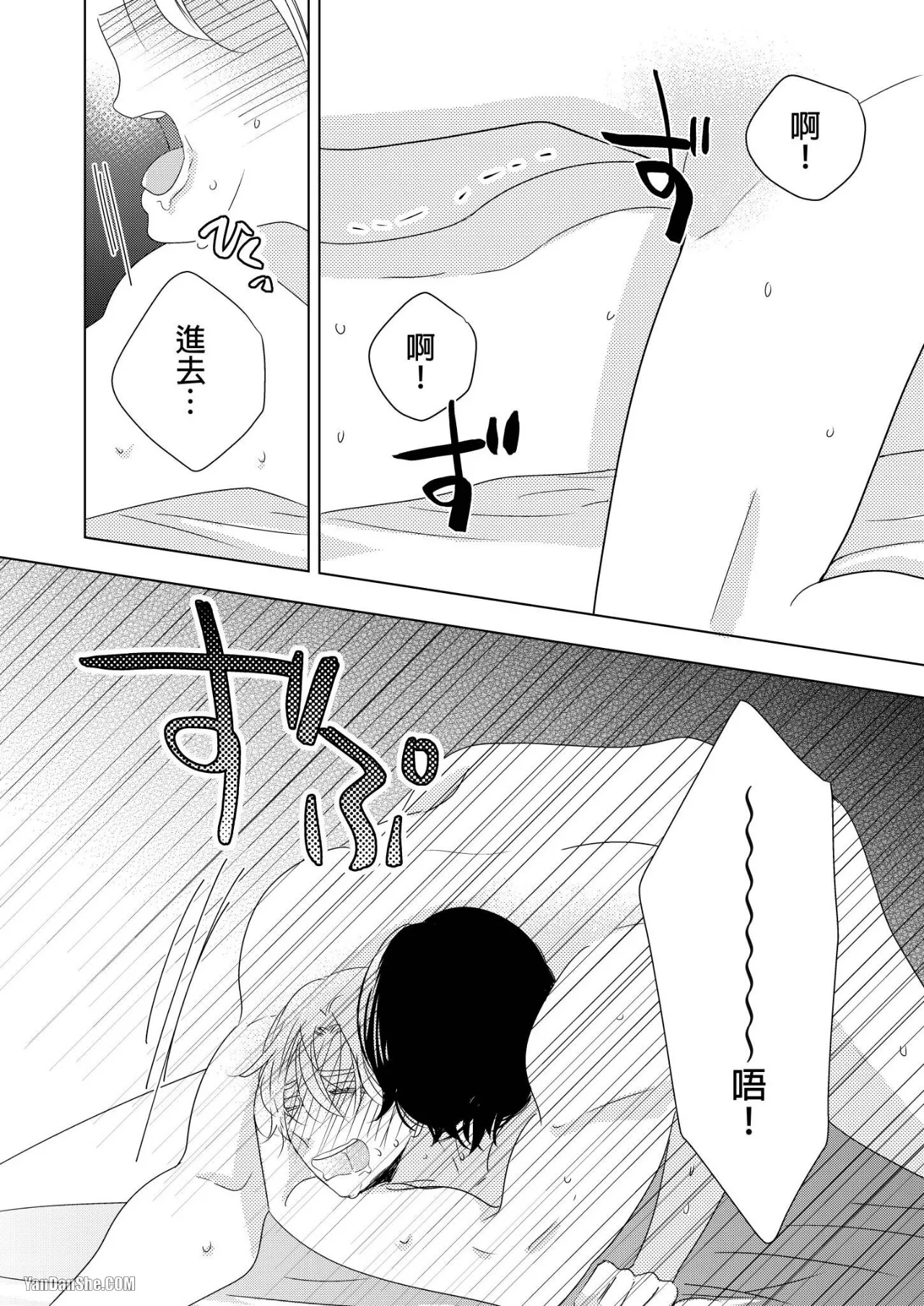หน้า 158