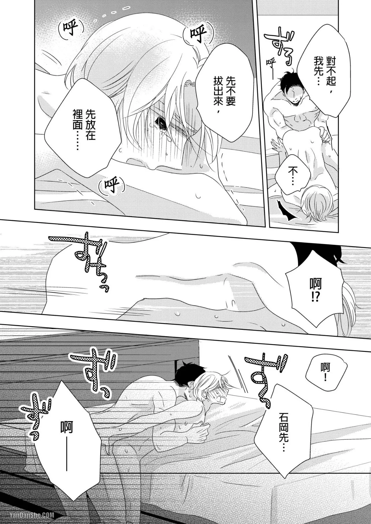 หน้า 162