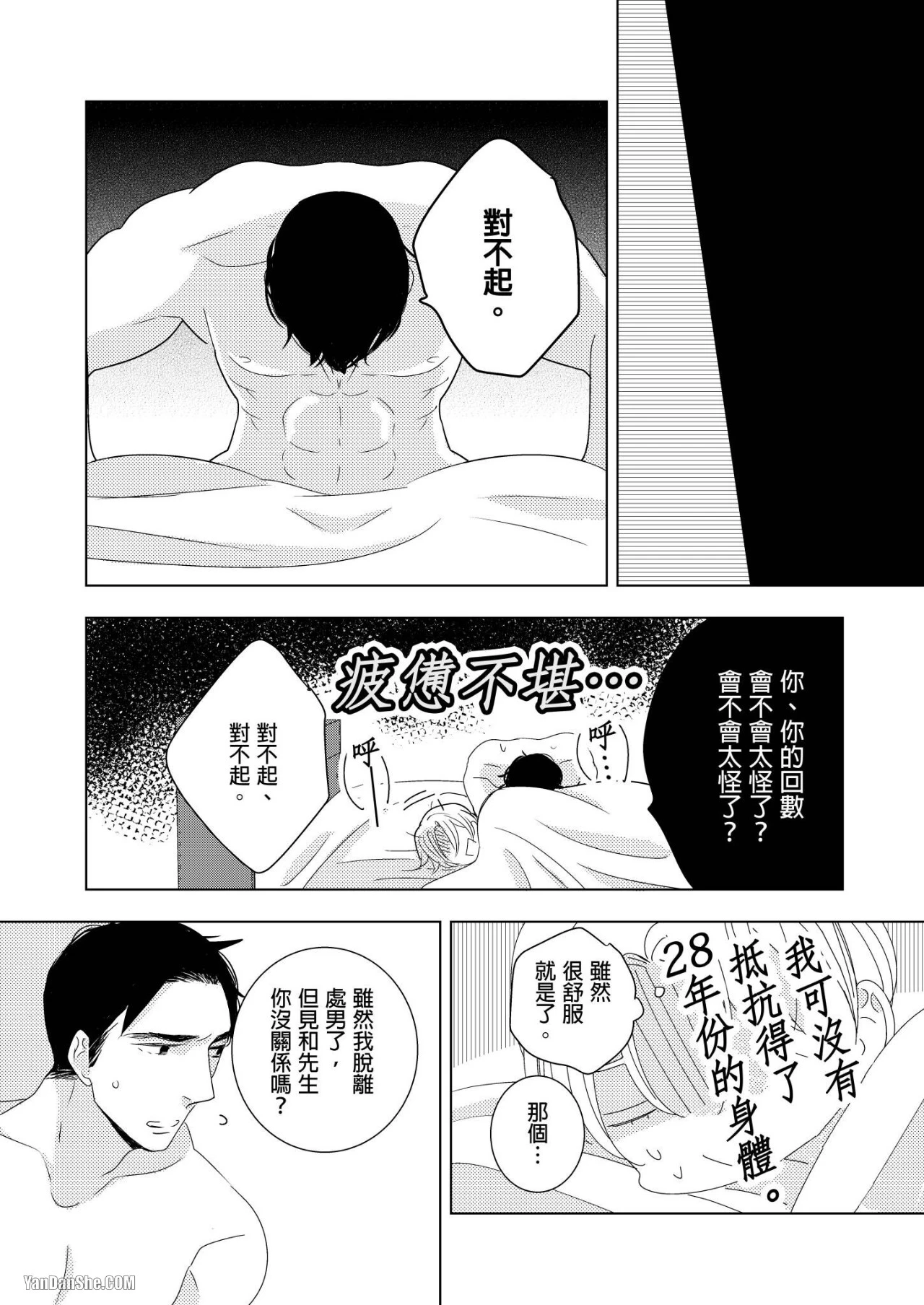 หน้า 163