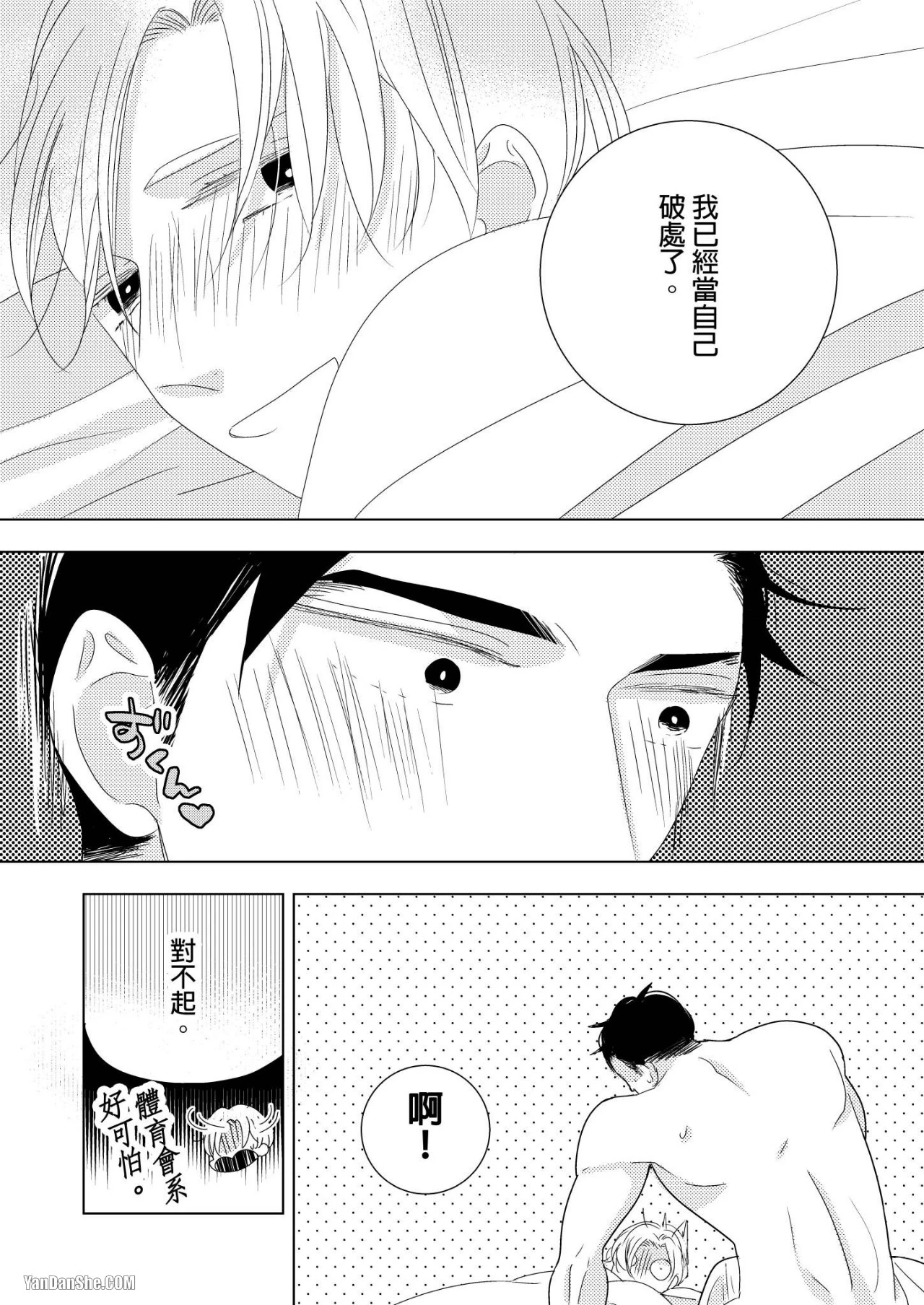 หน้า 164