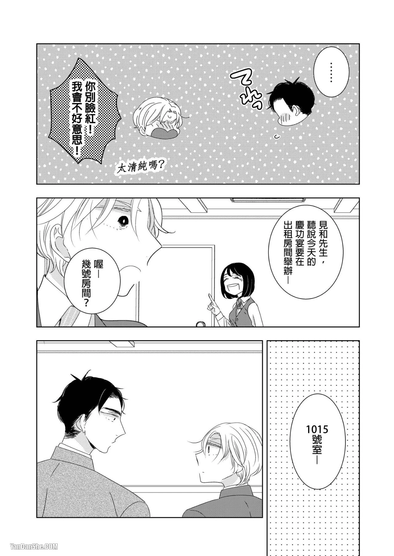 หน้า 166