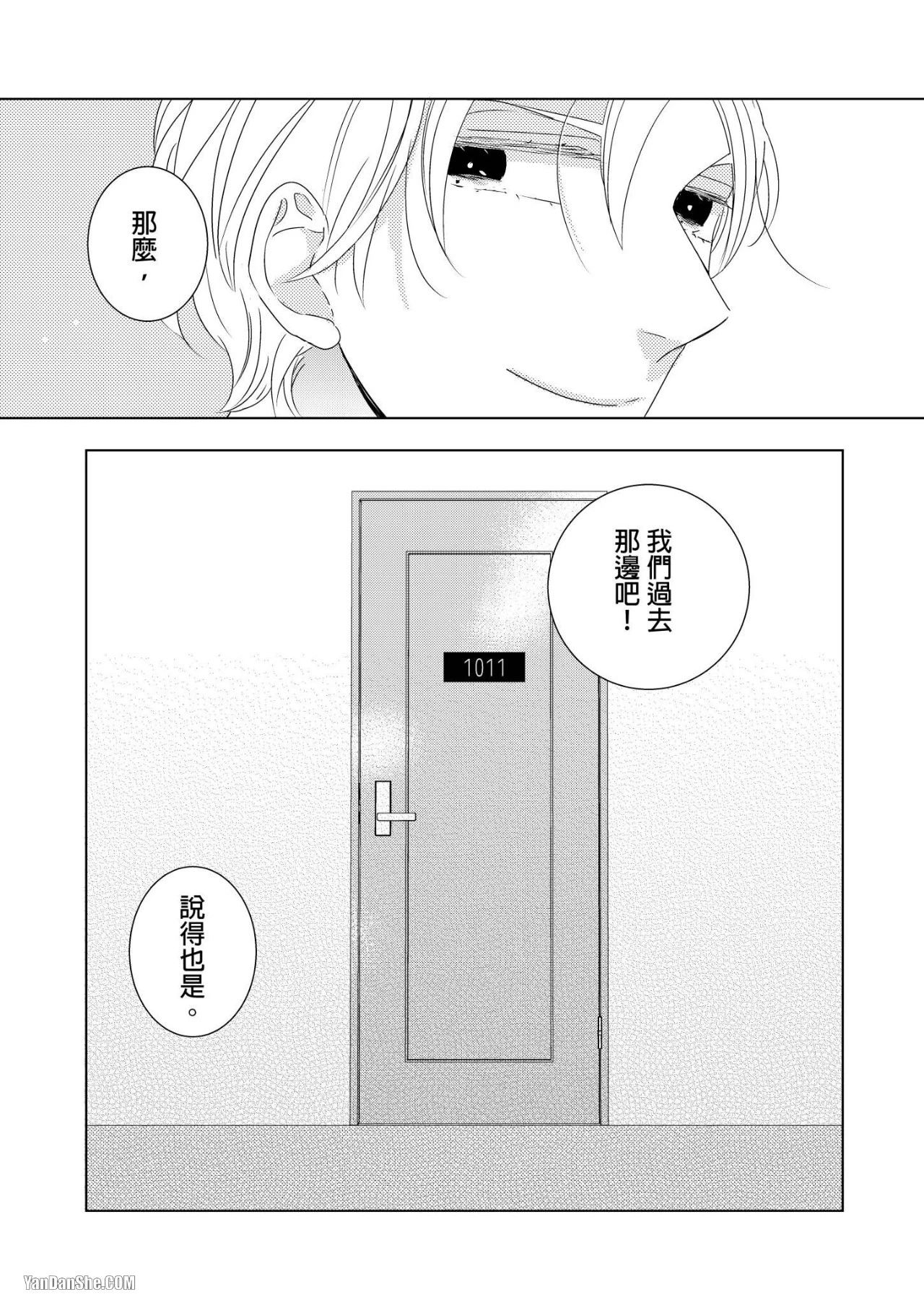 หน้า 167