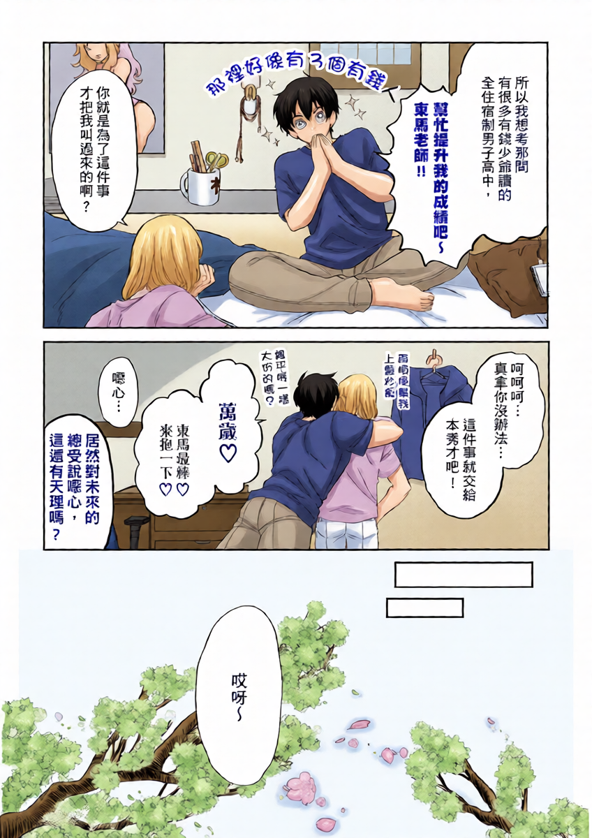 หน้า 5