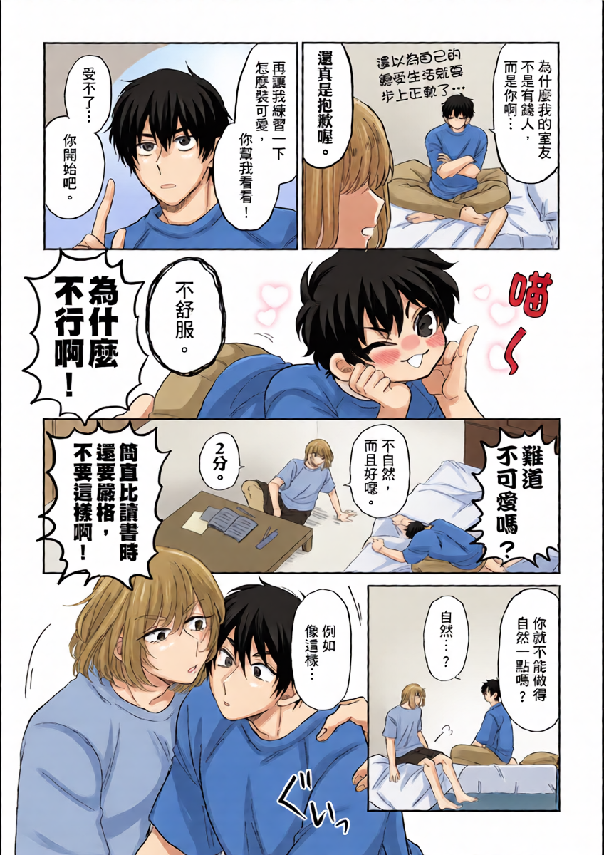 หน้า 9