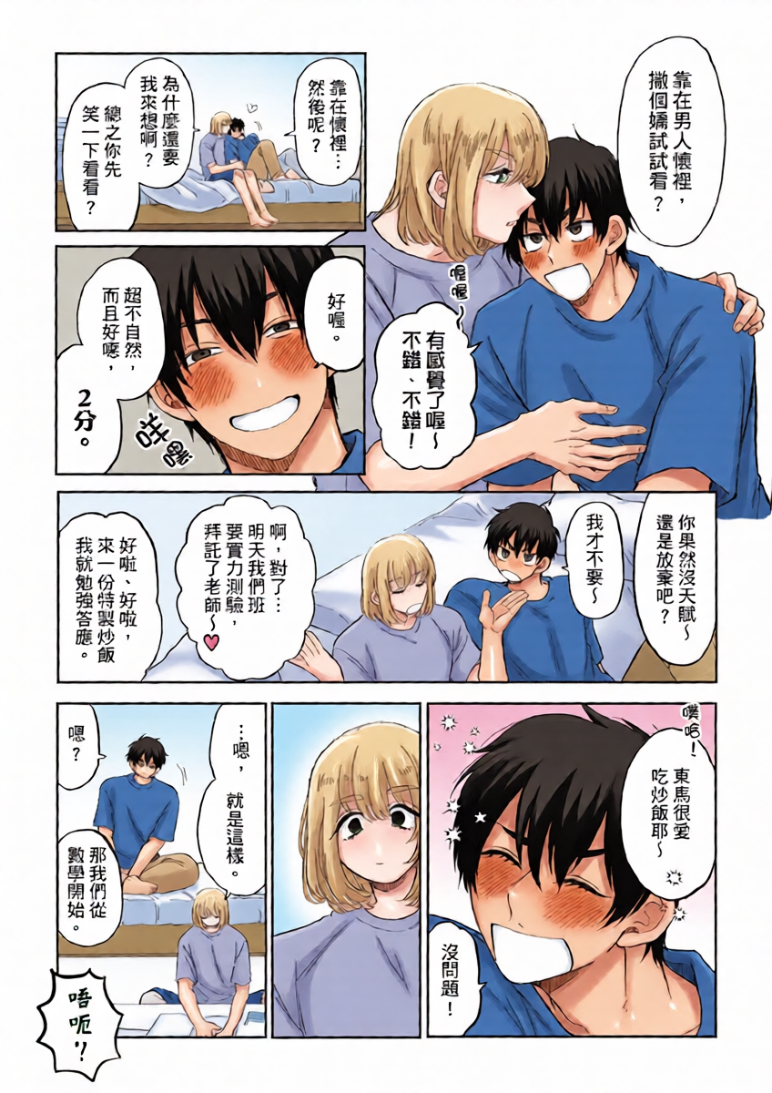 หน้า 10