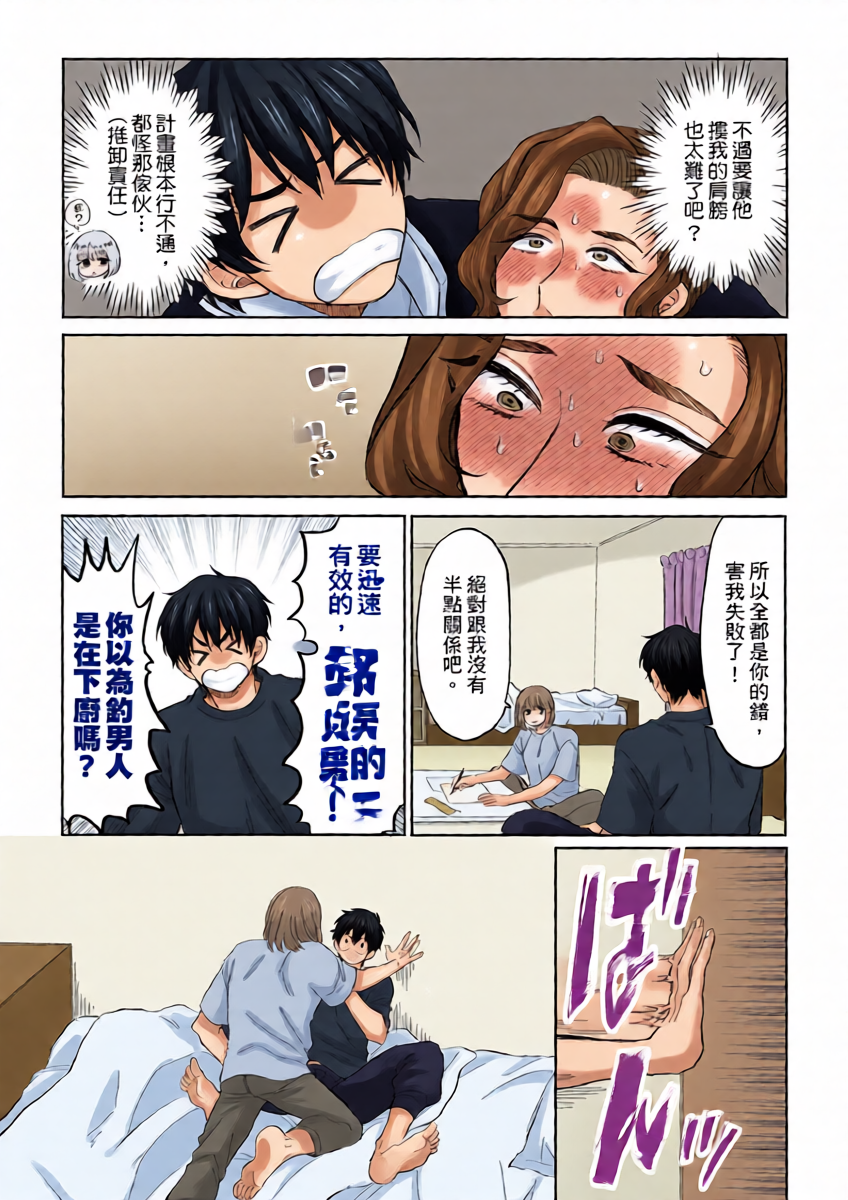 หน้า 12