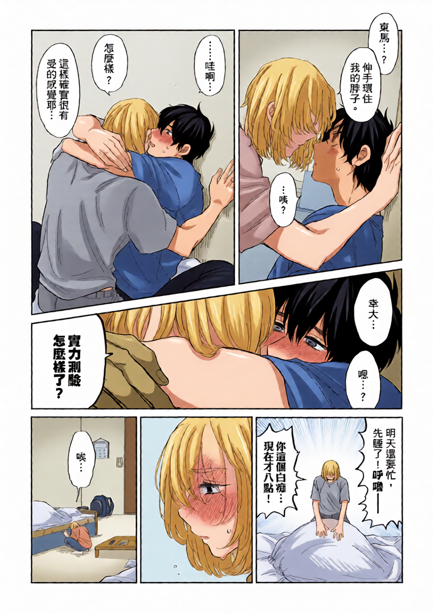 หน้า 13