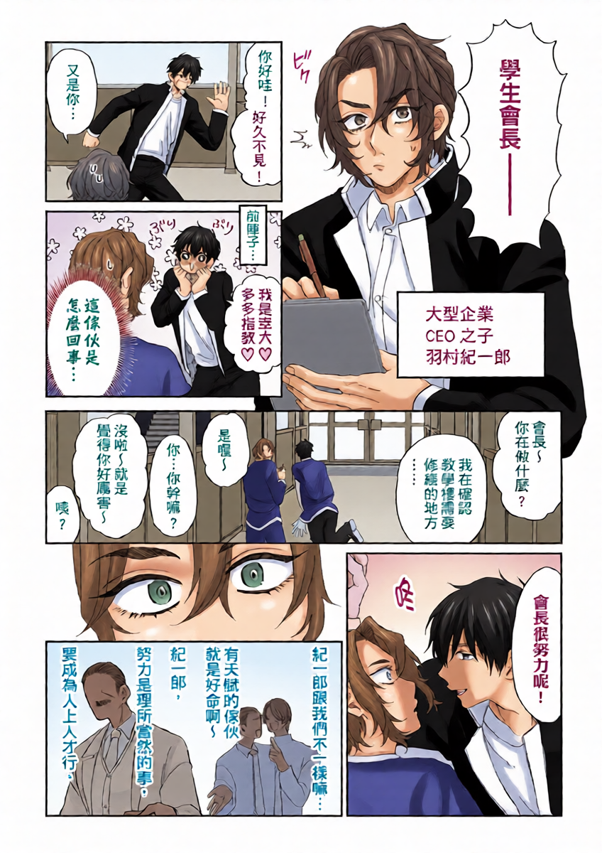 หน้า 14