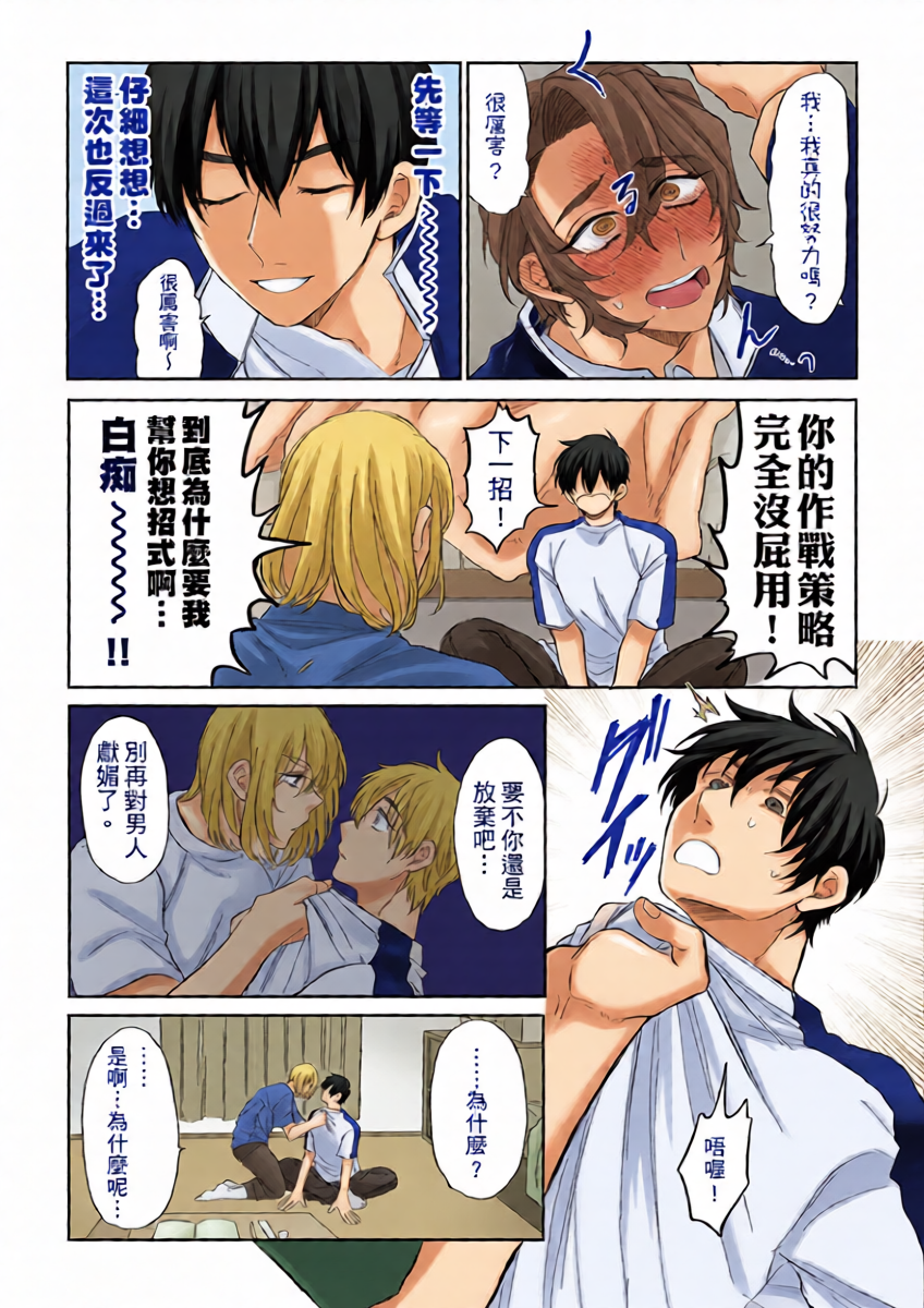 หน้า 15