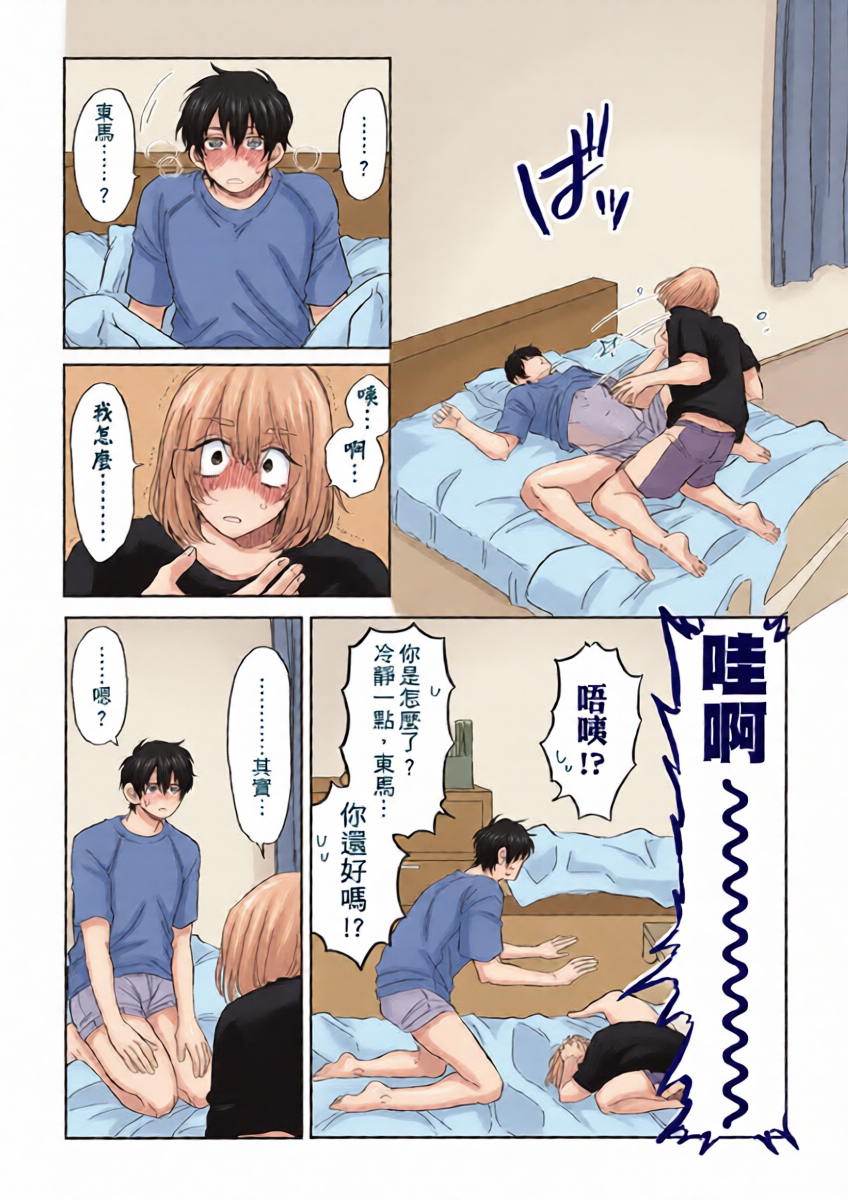 หน้า 20