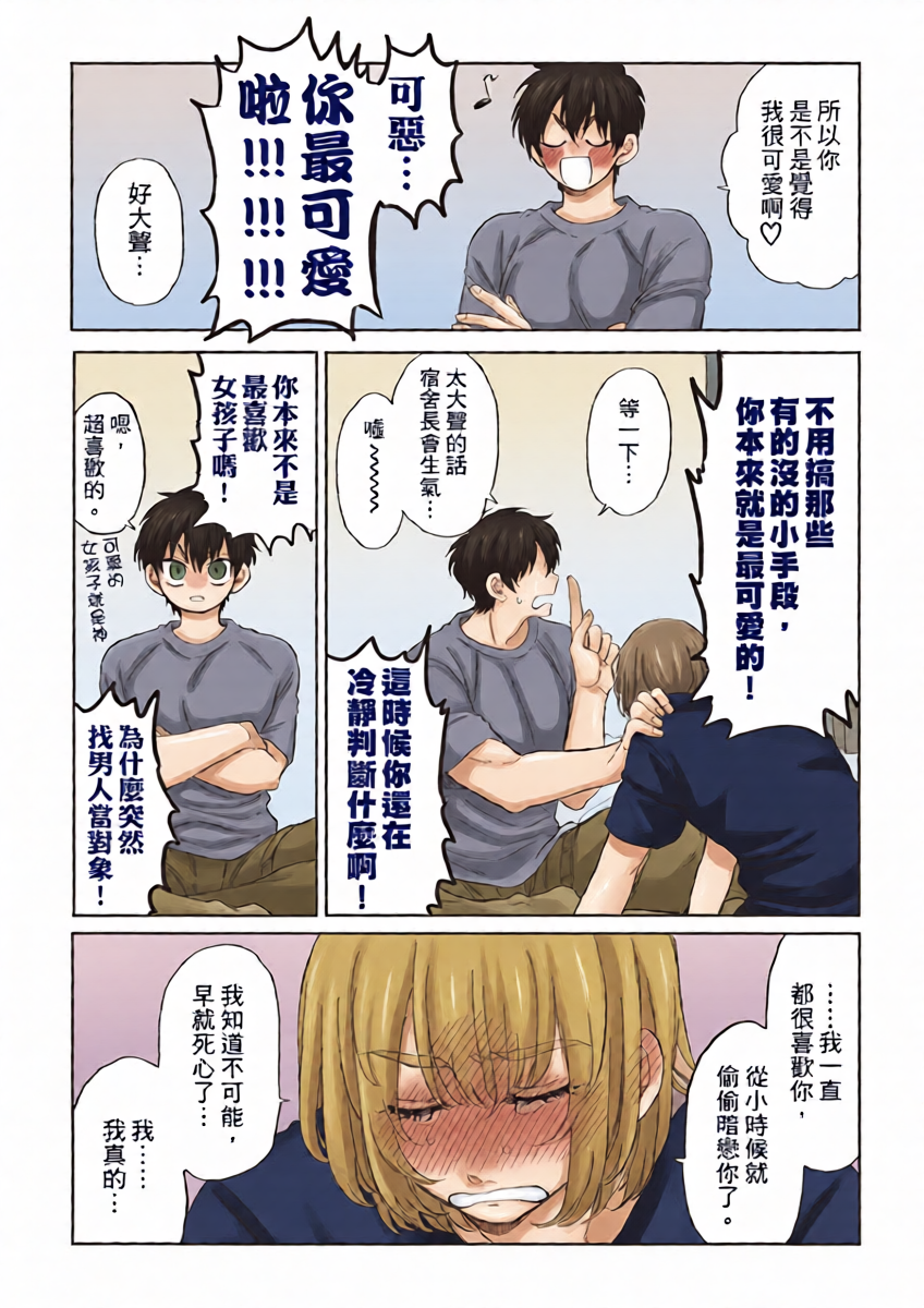 หน้า 23