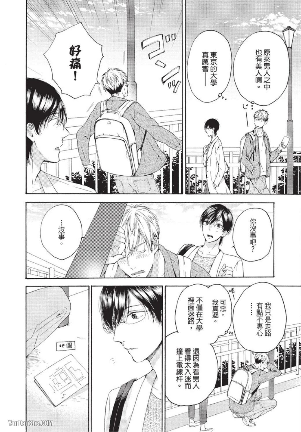 หน้า 5