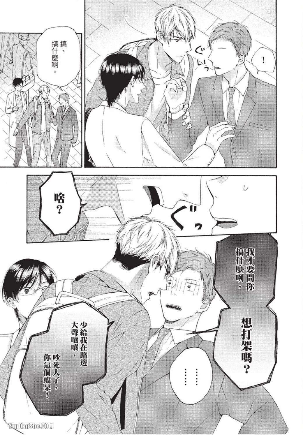 หน้า 12