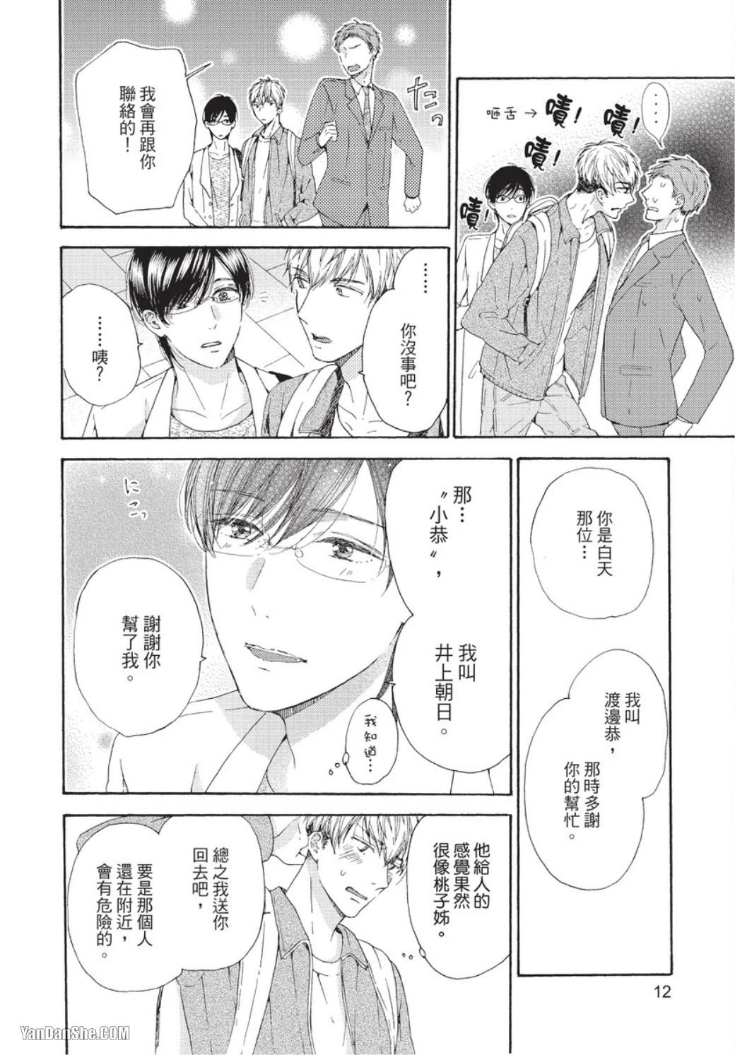 หน้า 13