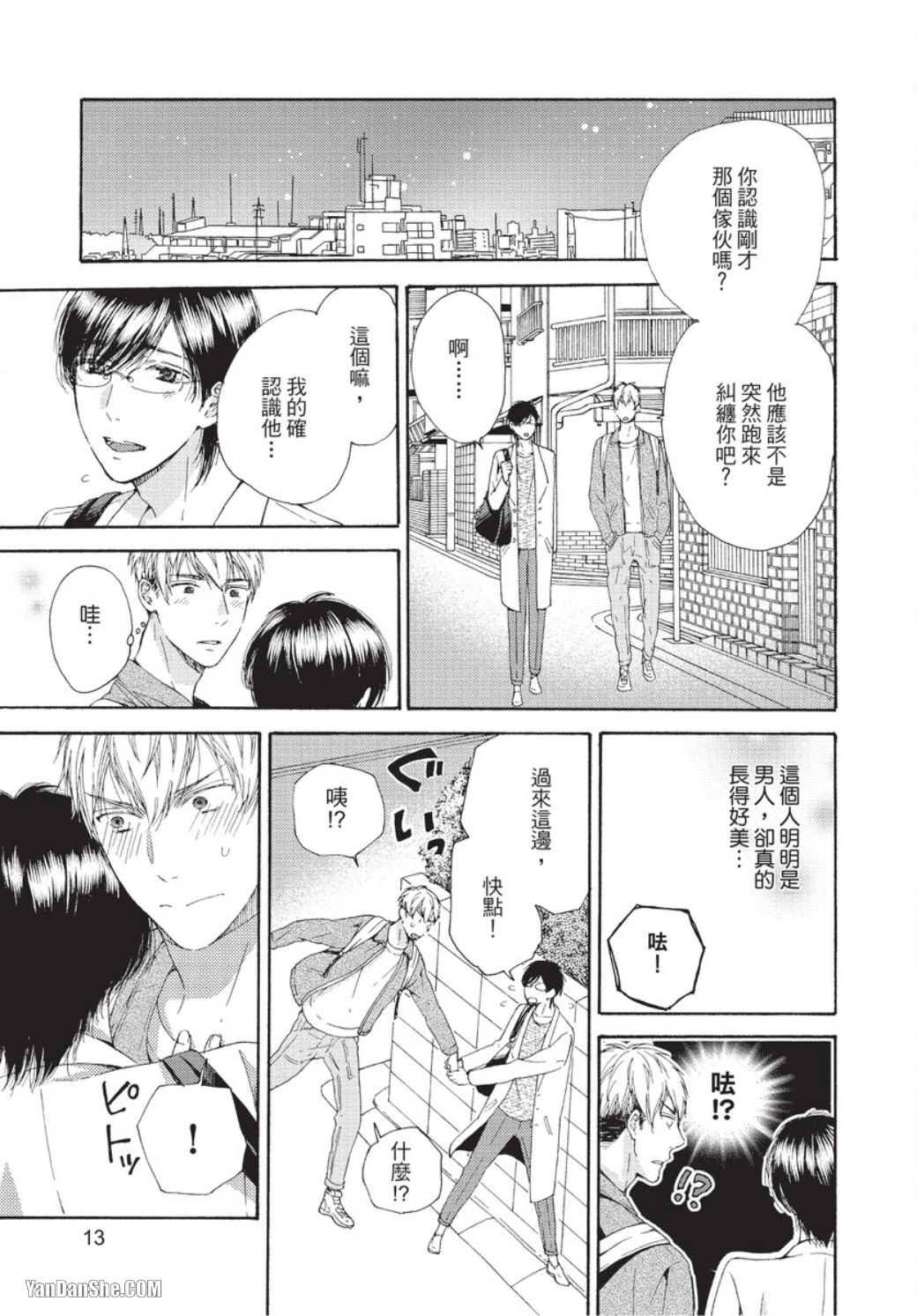 หน้า 14