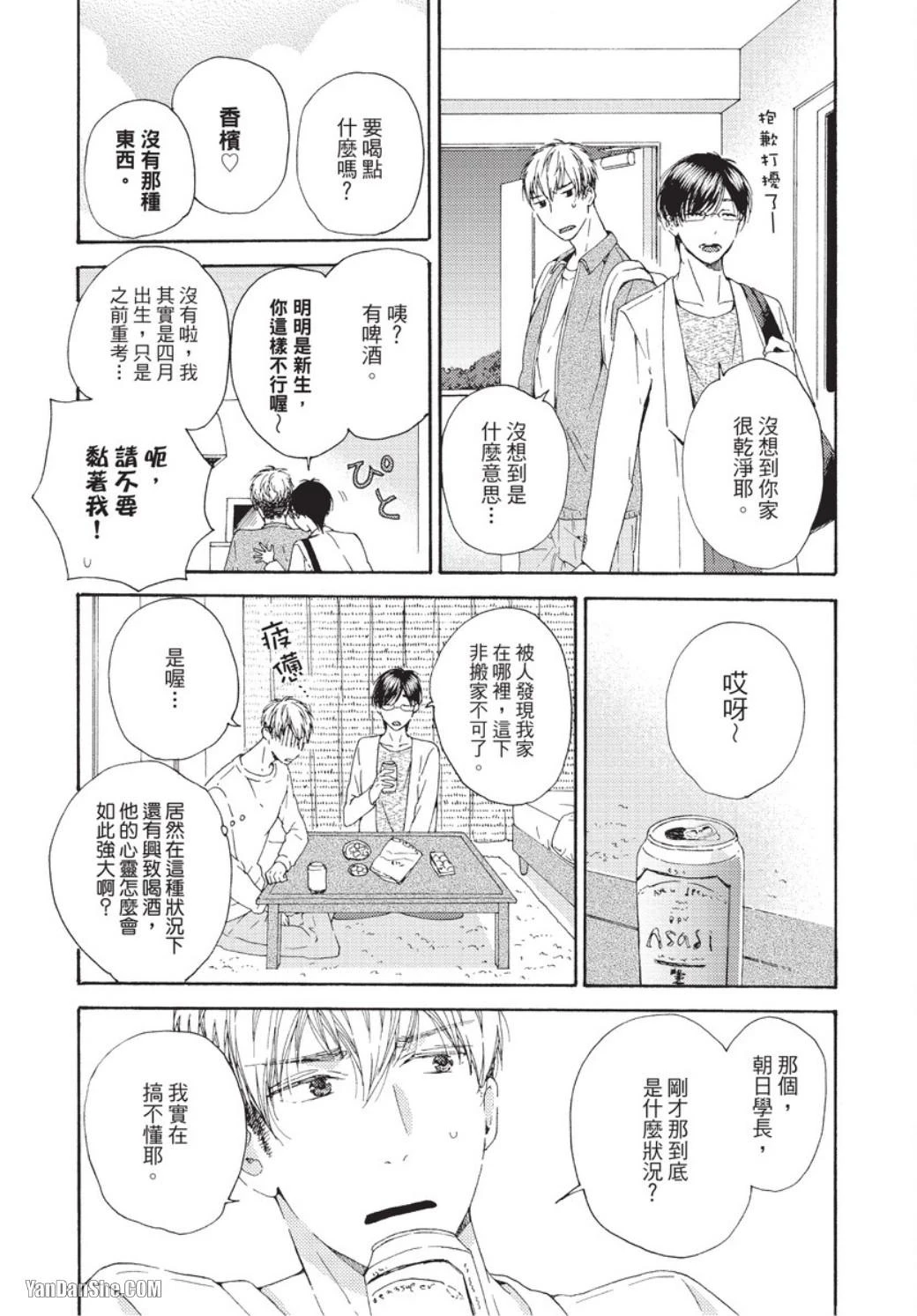 หน้า 18