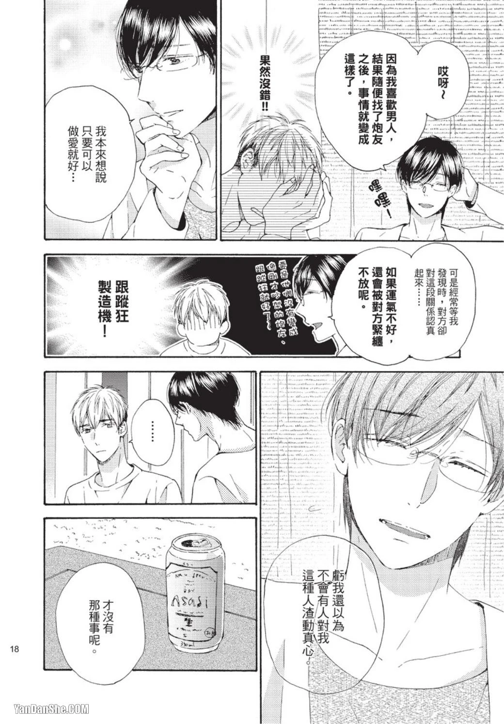 หน้า 19