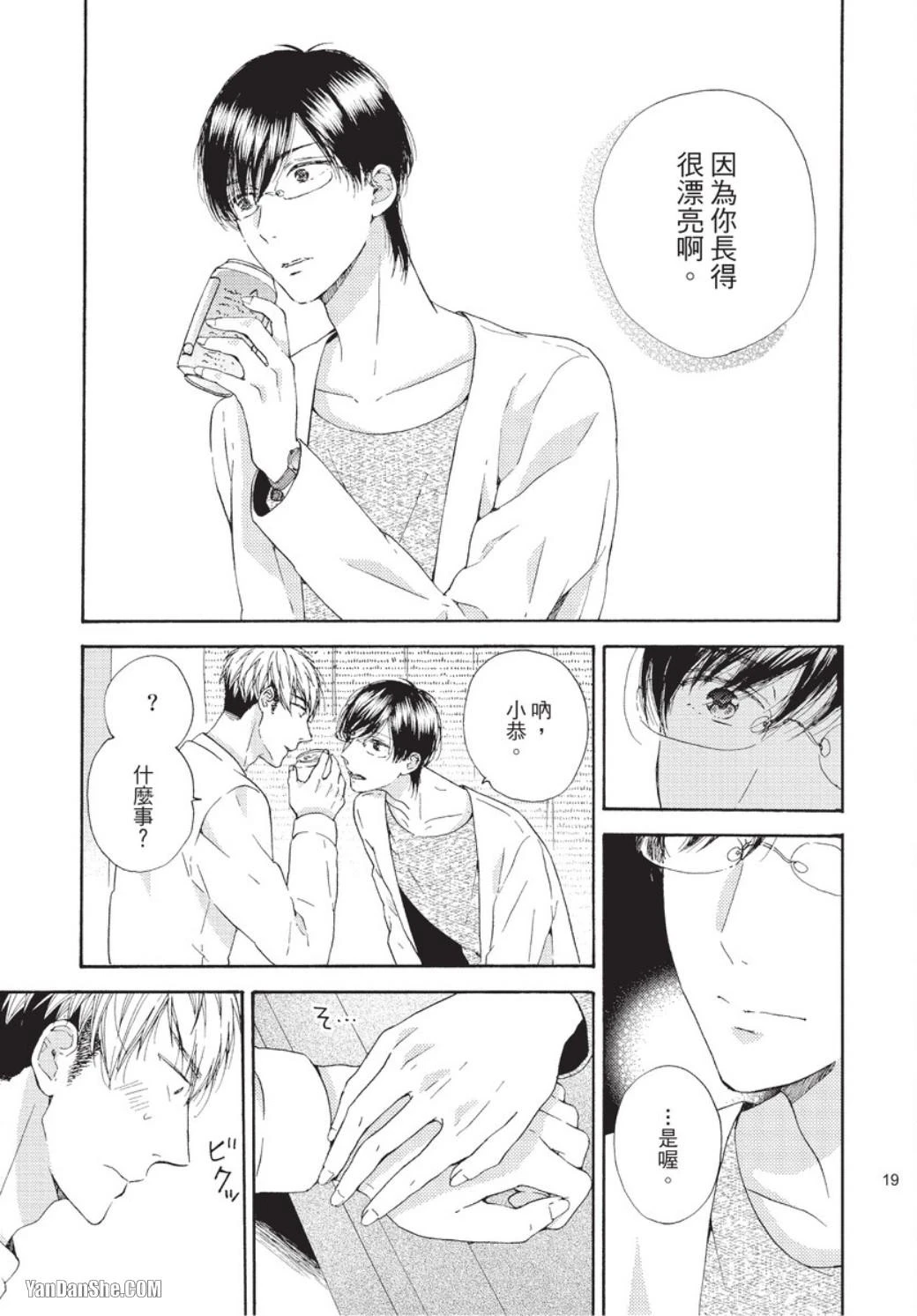 หน้า 20