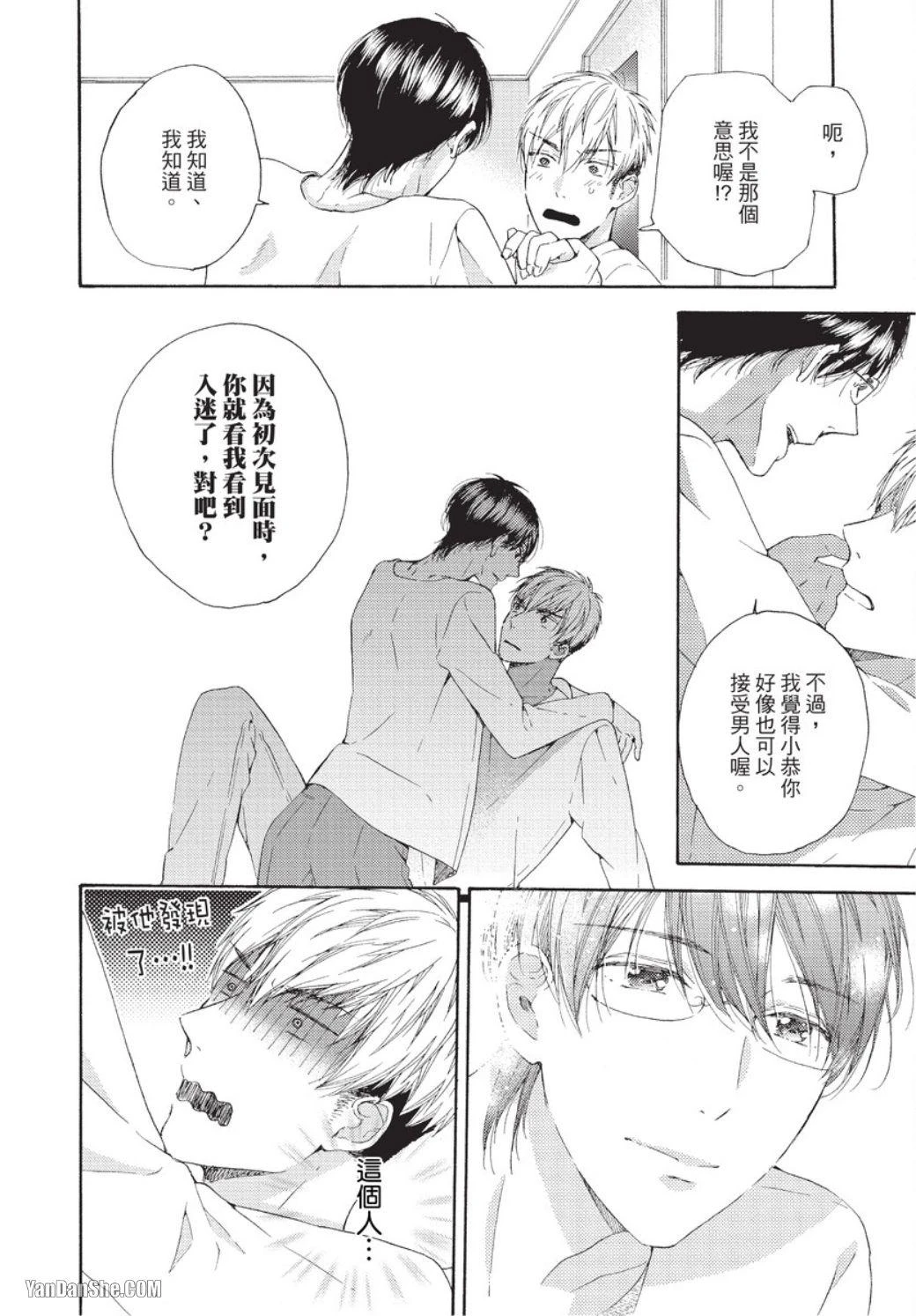 หน้า 21