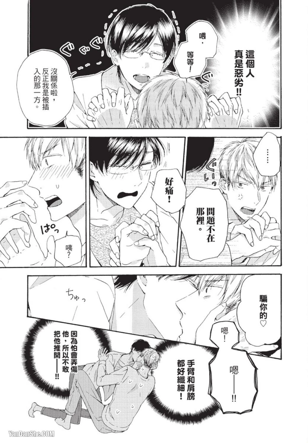 หน้า 22
