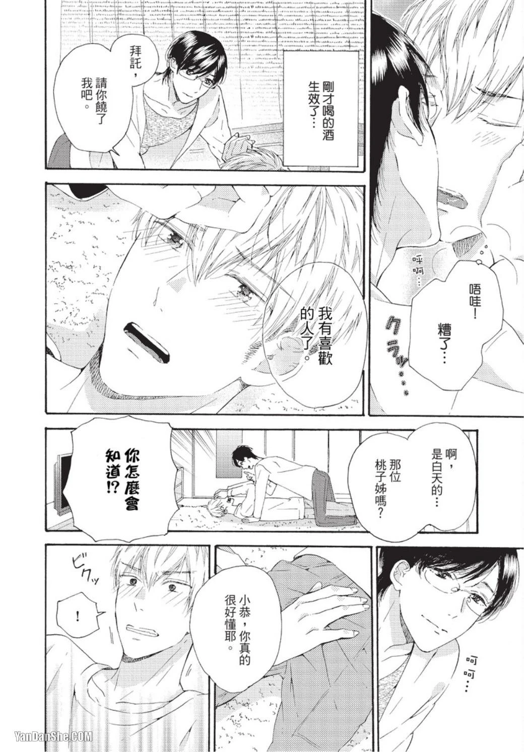 หน้า 23