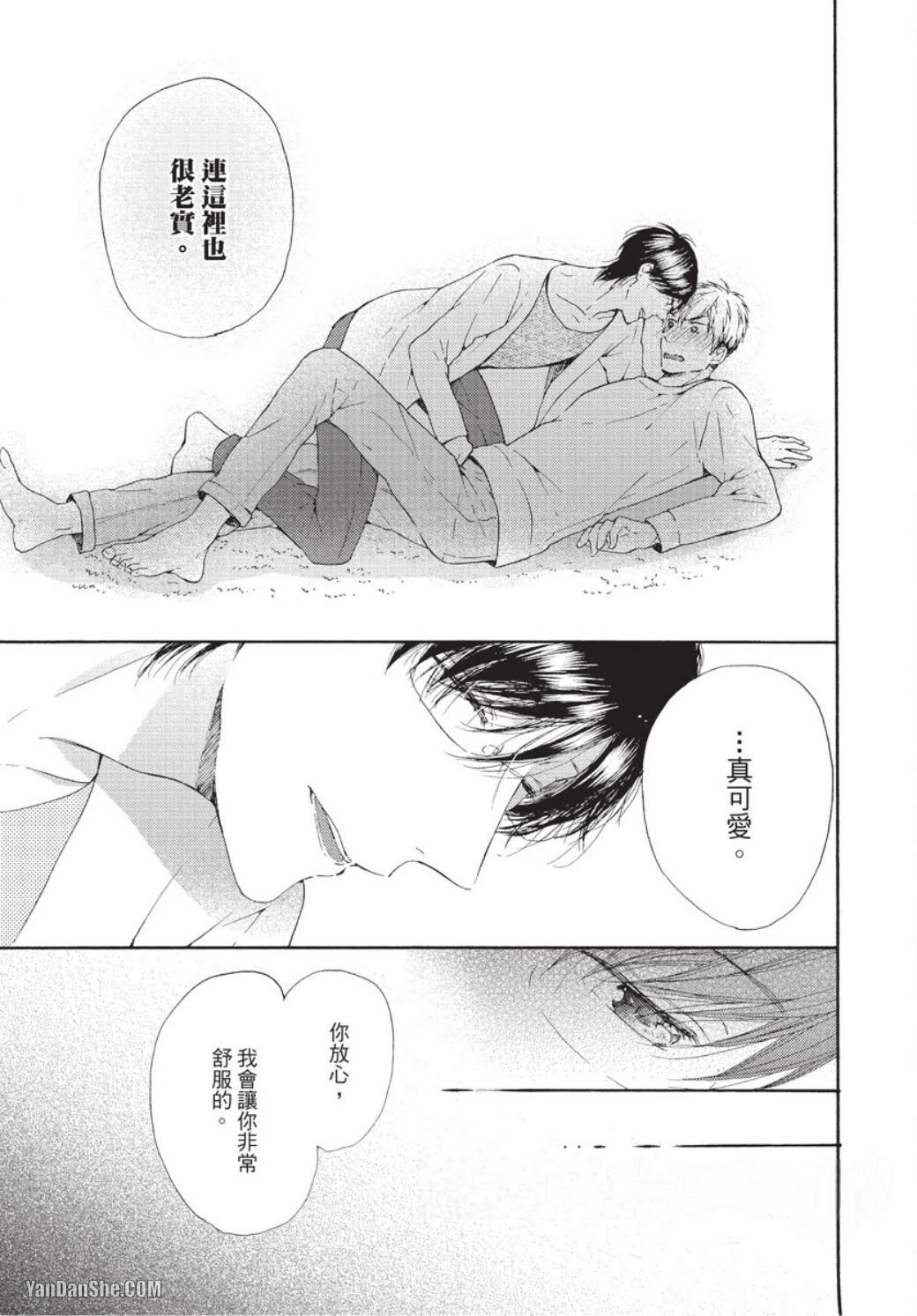 หน้า 24