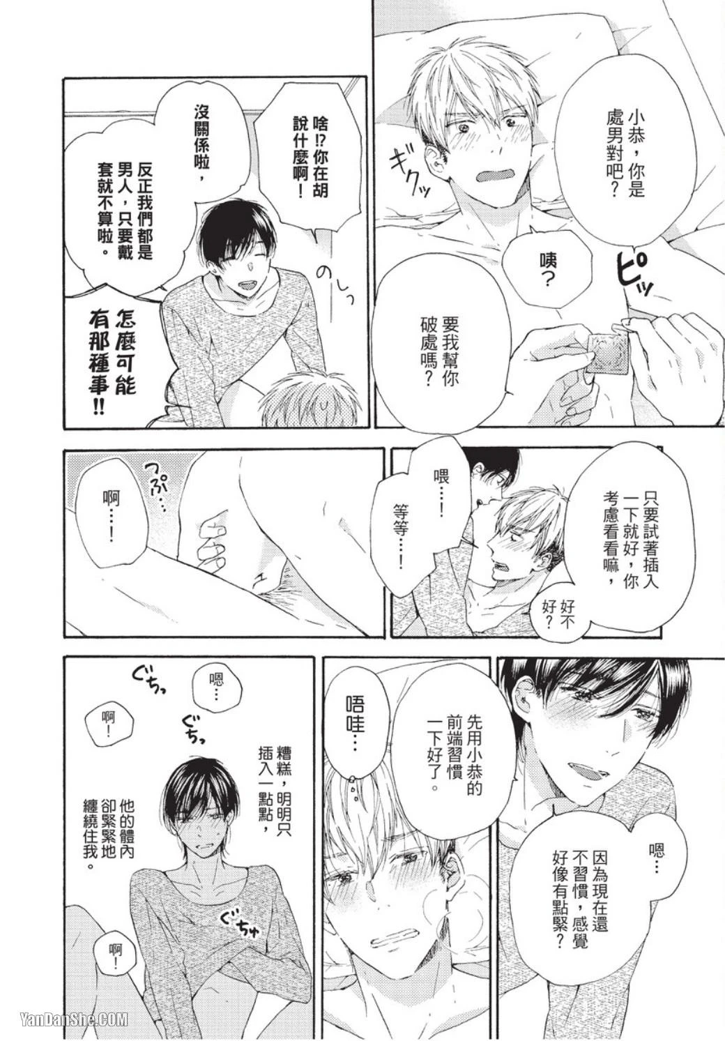 หน้า 27