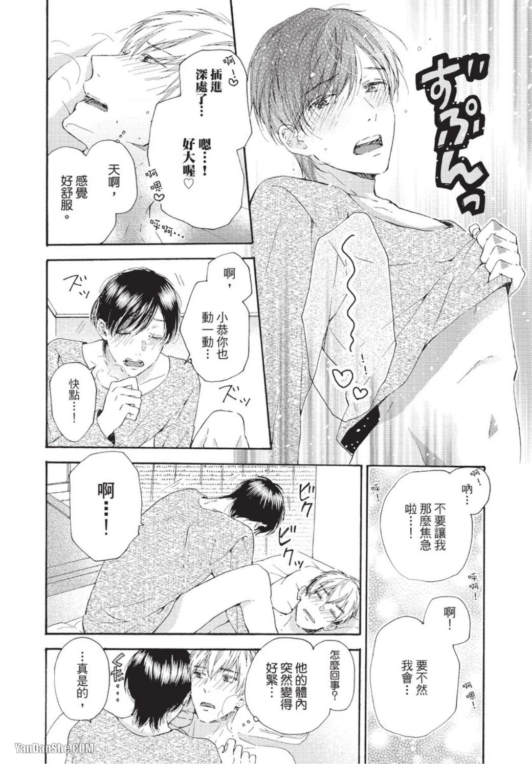 หน้า 29