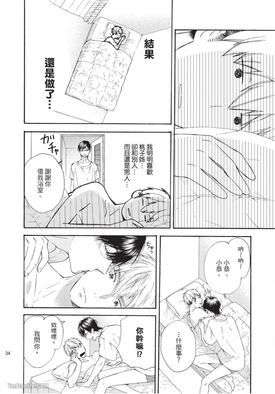 หน้า 35