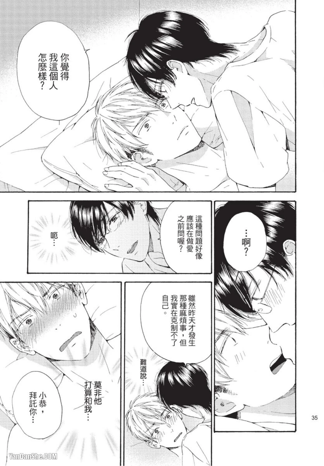 หน้า 36