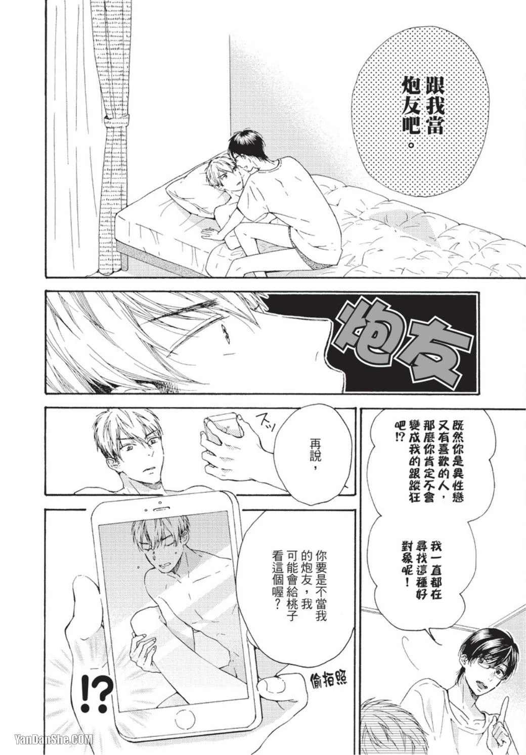 หน้า 37