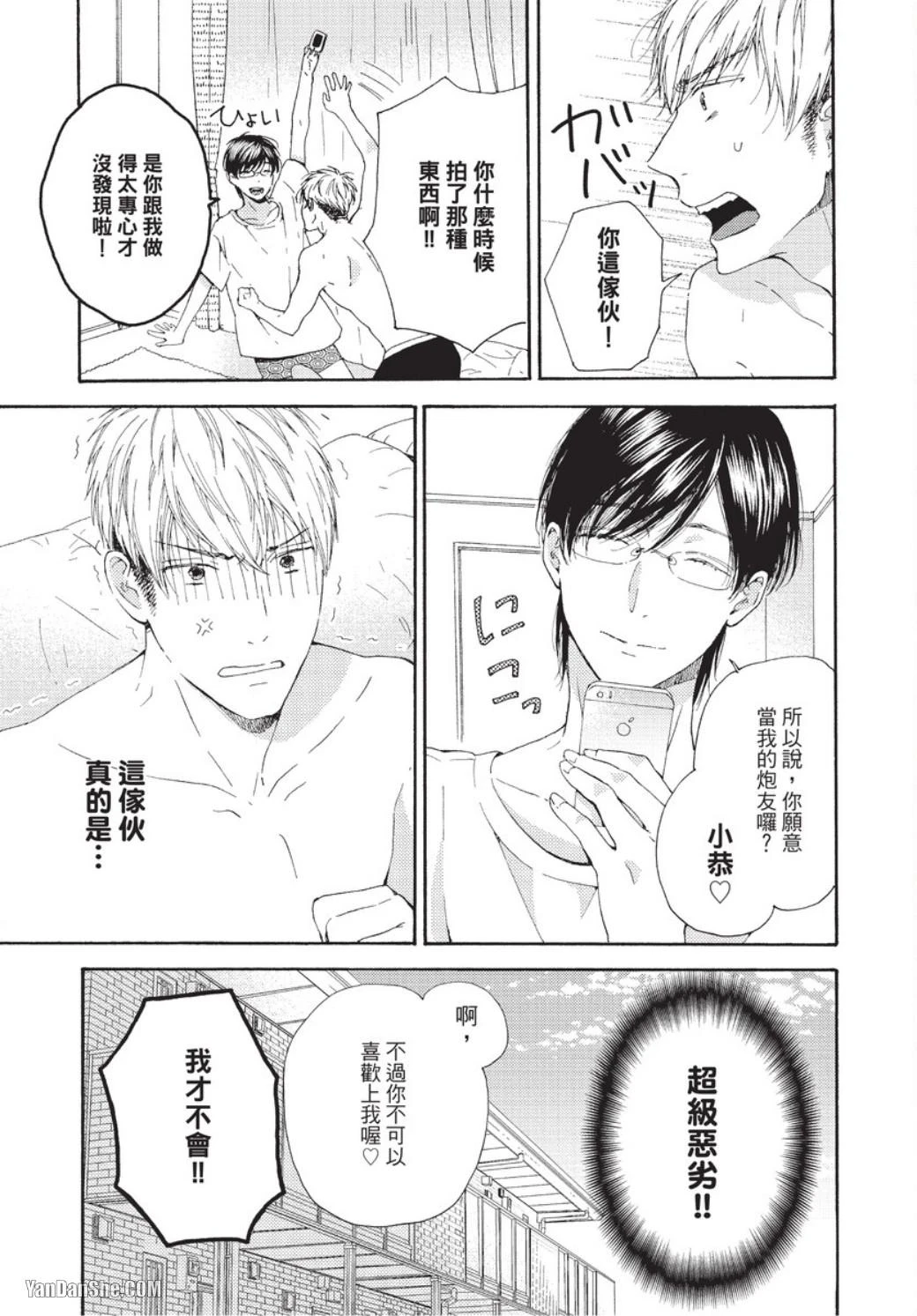 หน้า 38