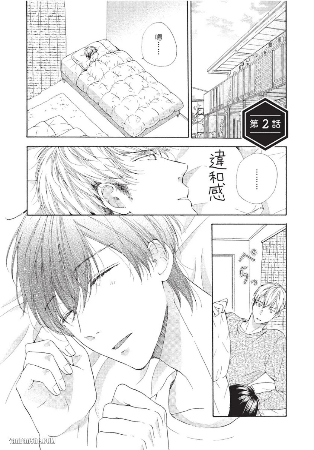 หน้า 39