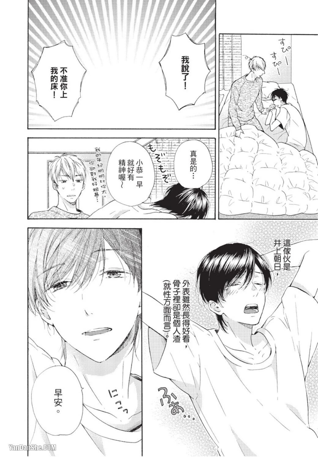 หน้า 40
