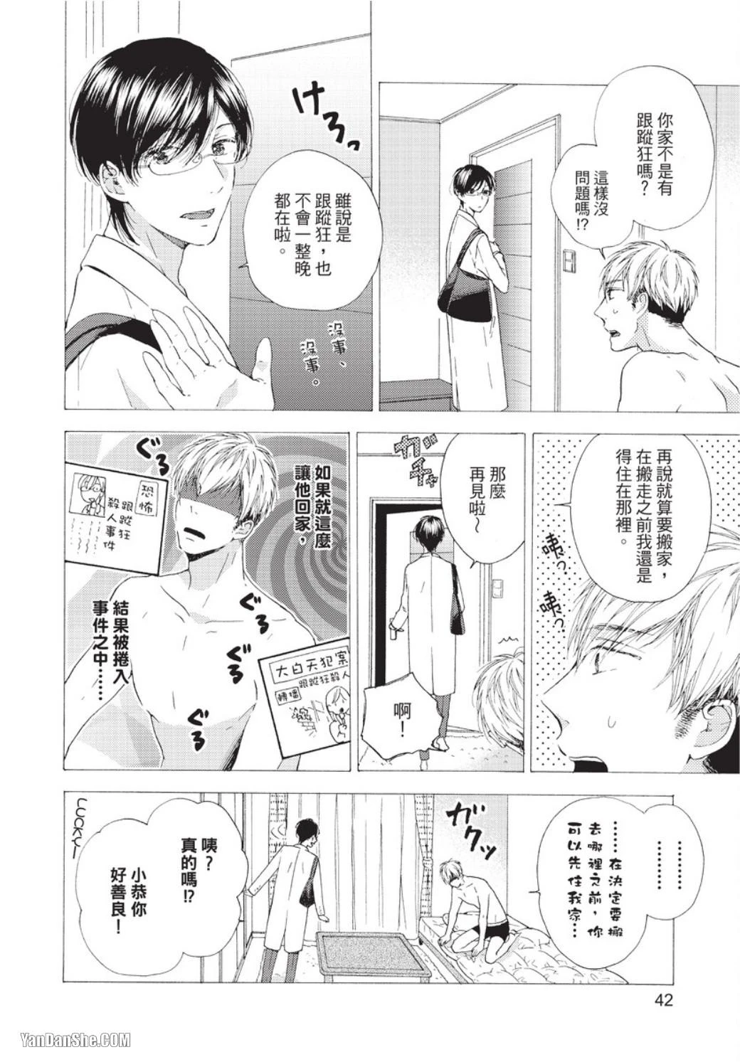 หน้า 42