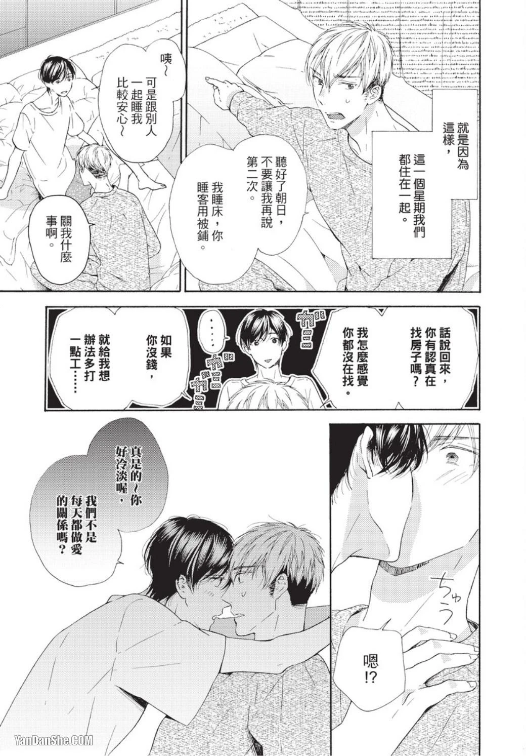 หน้า 43