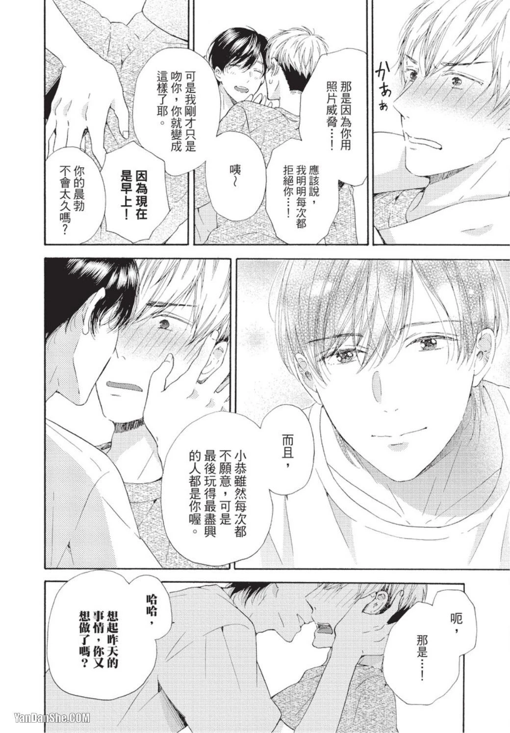 หน้า 44