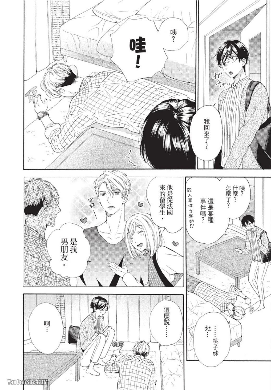 หน้า 48