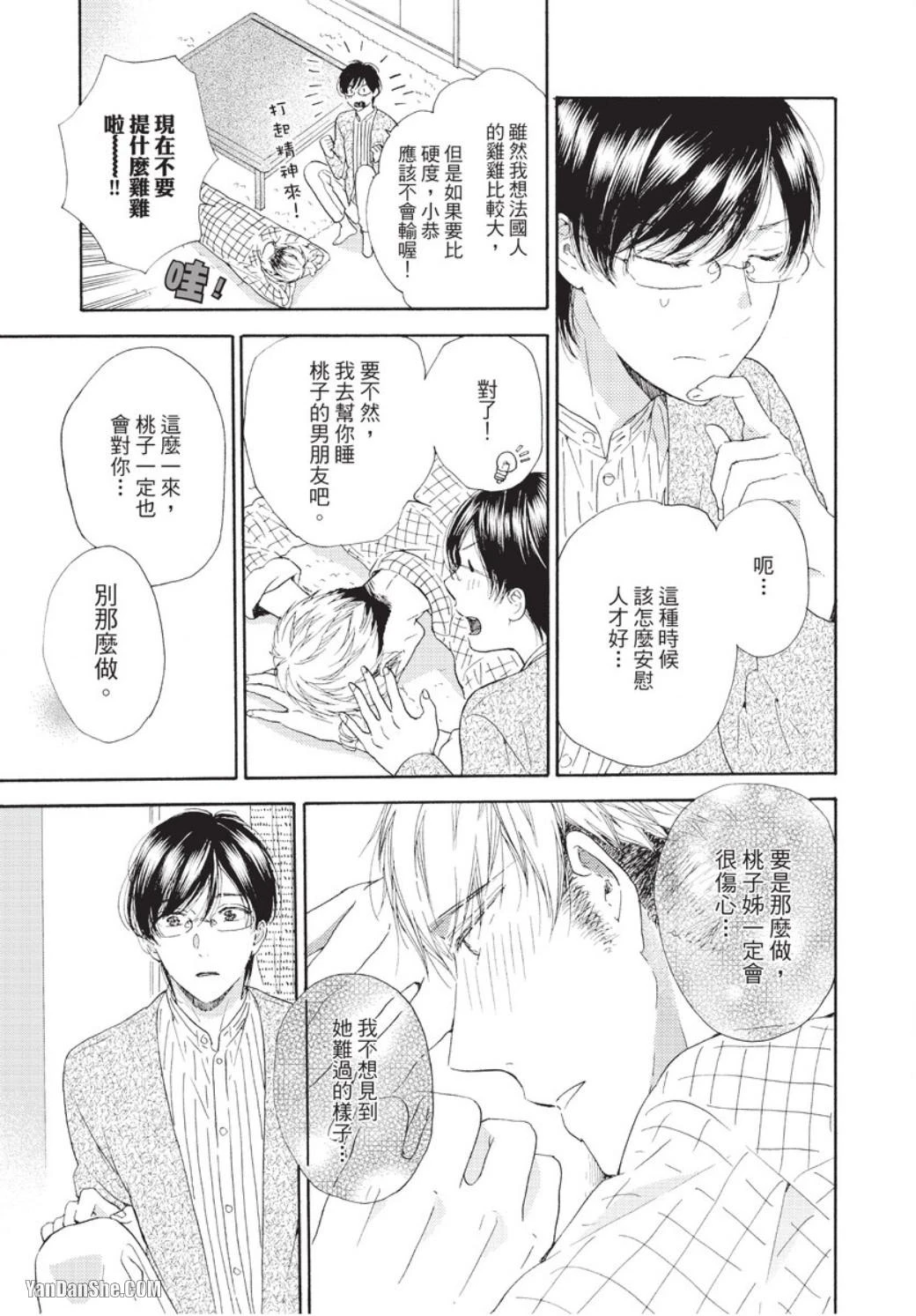 หน้า 49