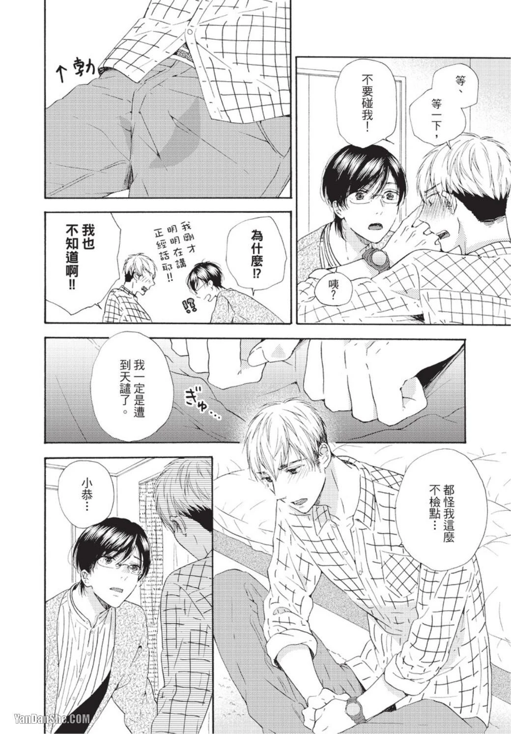 หน้า 52