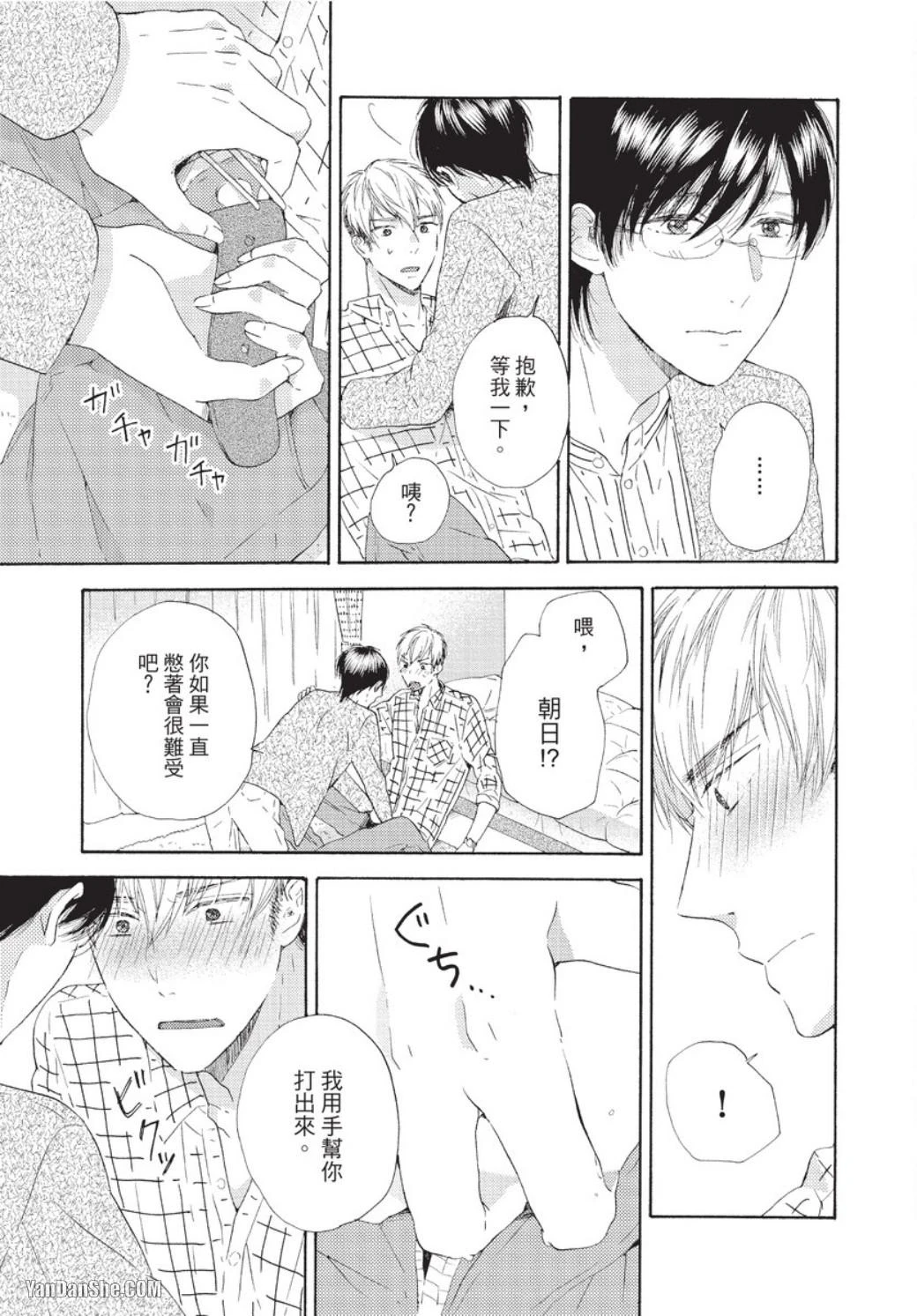 หน้า 53