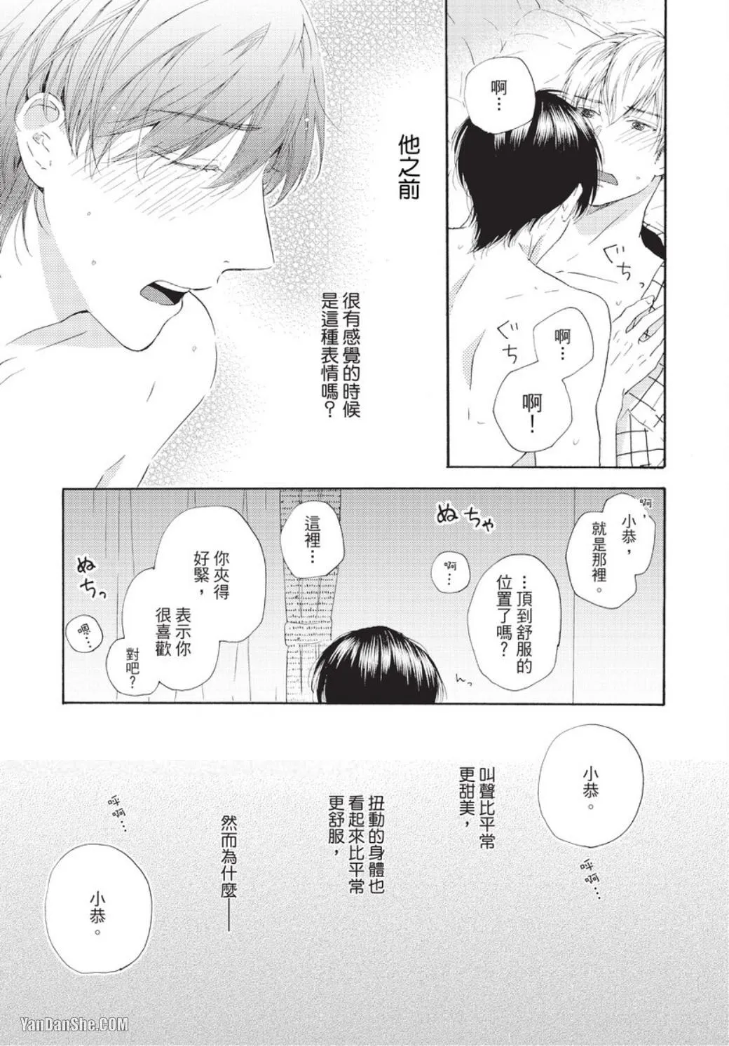 หน้า 59