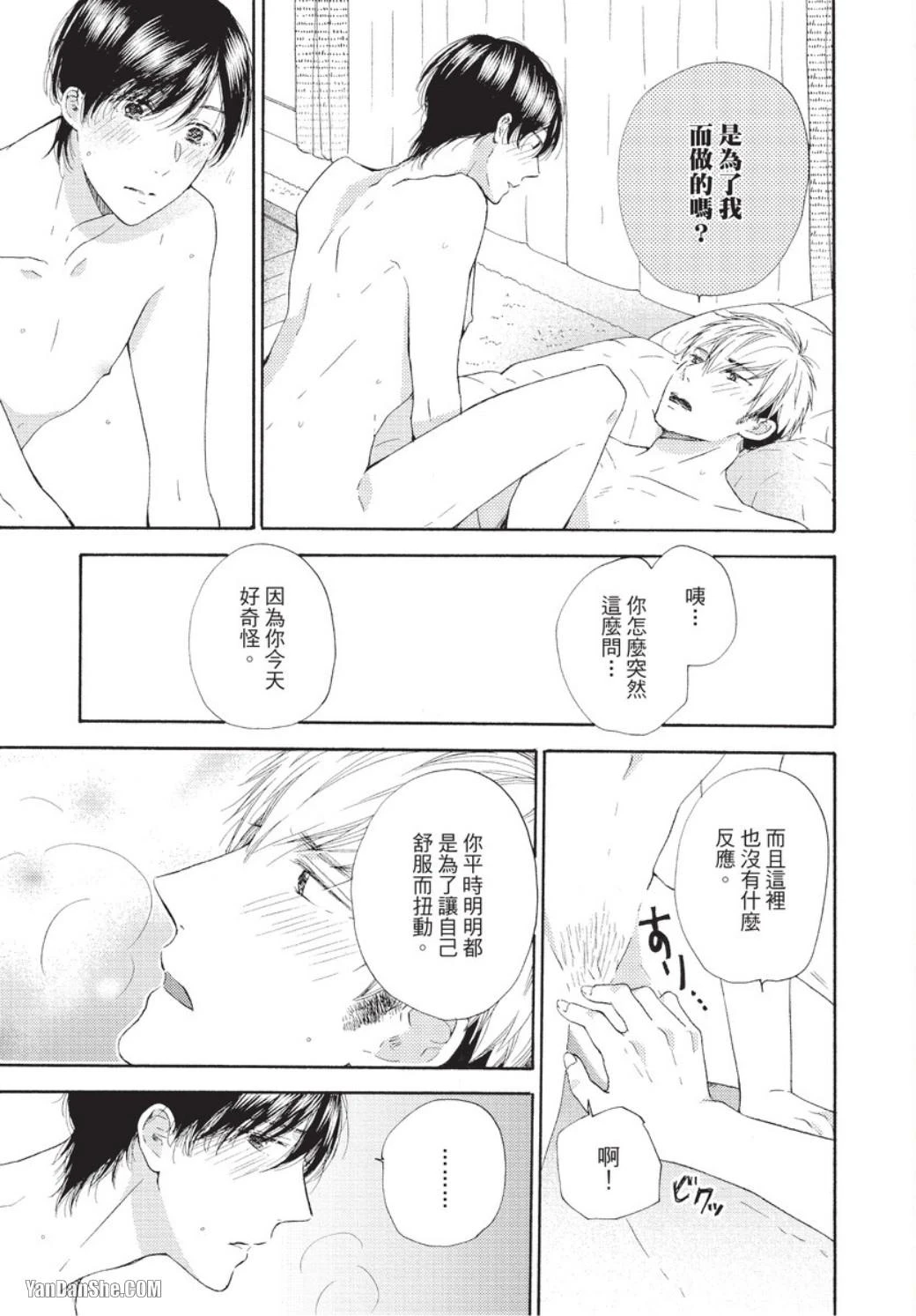 หน้า 61