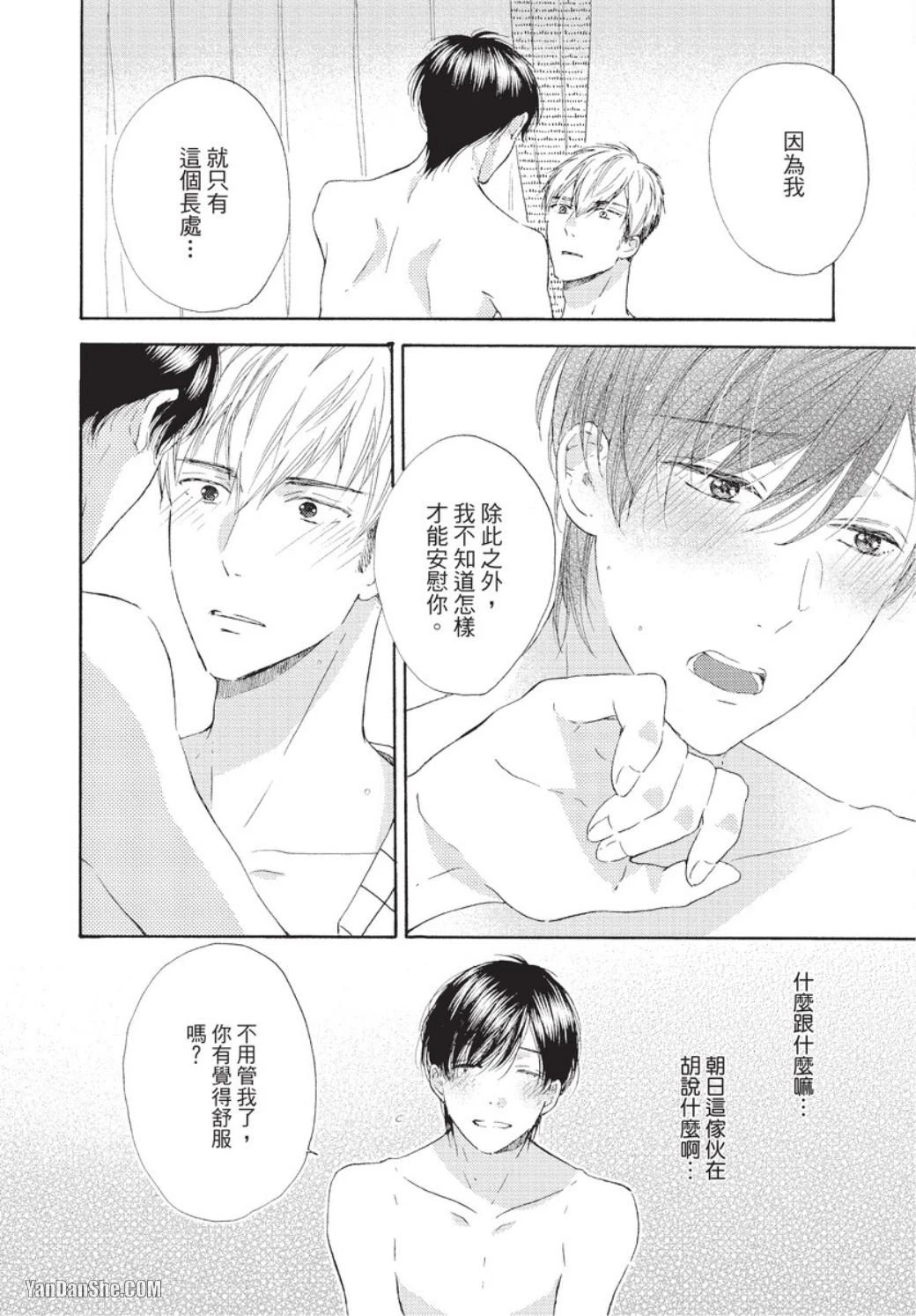หน้า 62