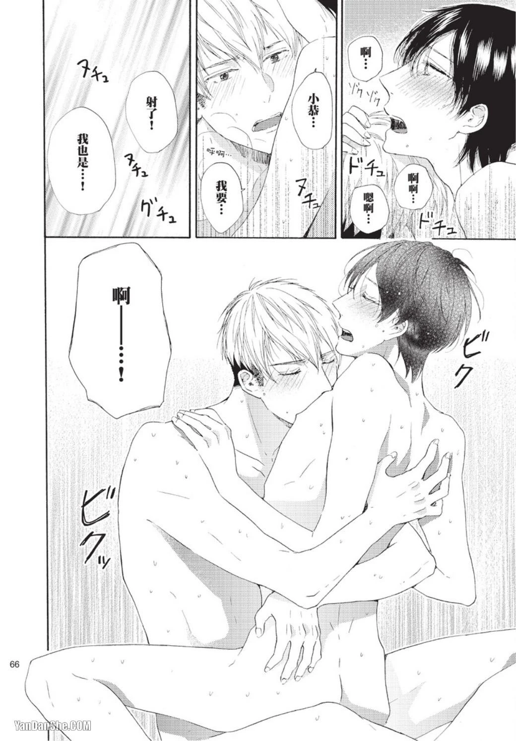 หน้า 66