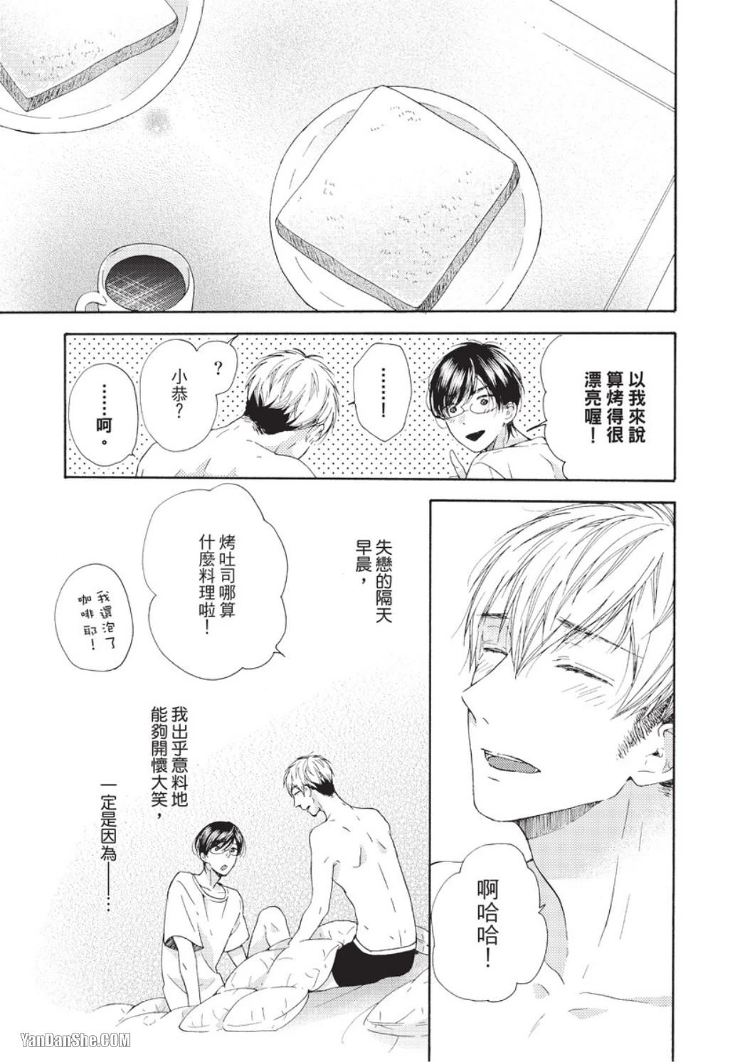 หน้า 71