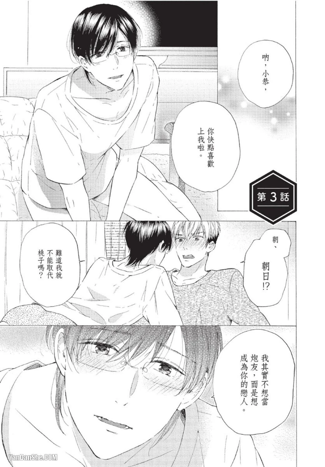 หน้า 72