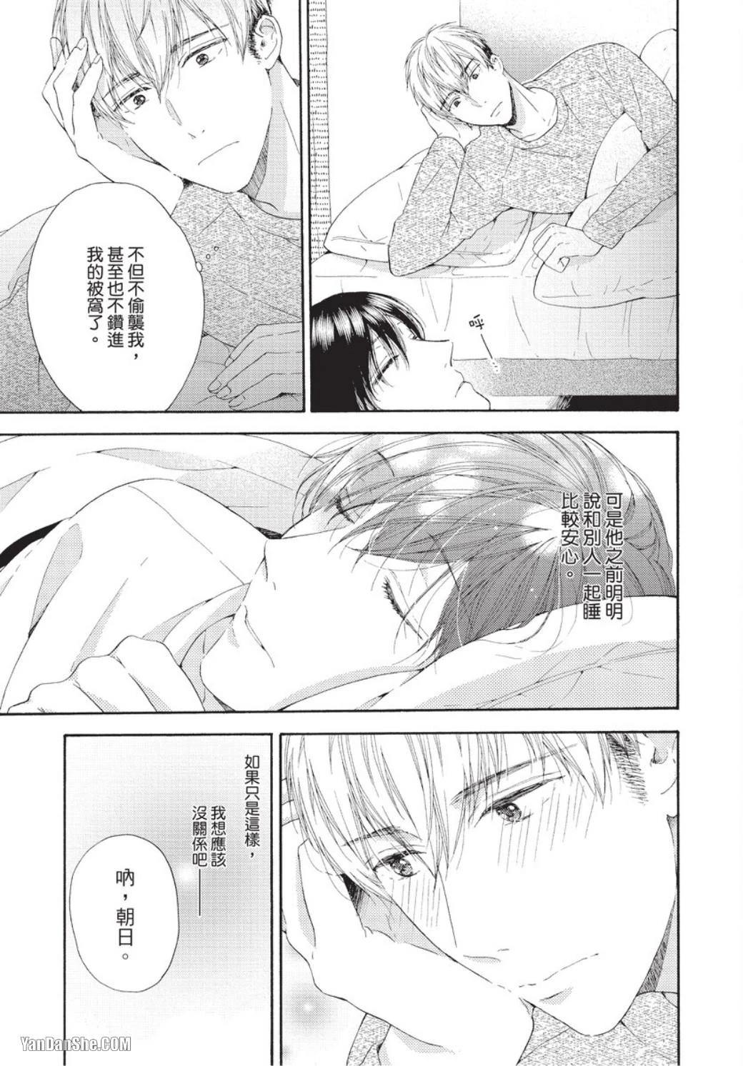 หน้า 78