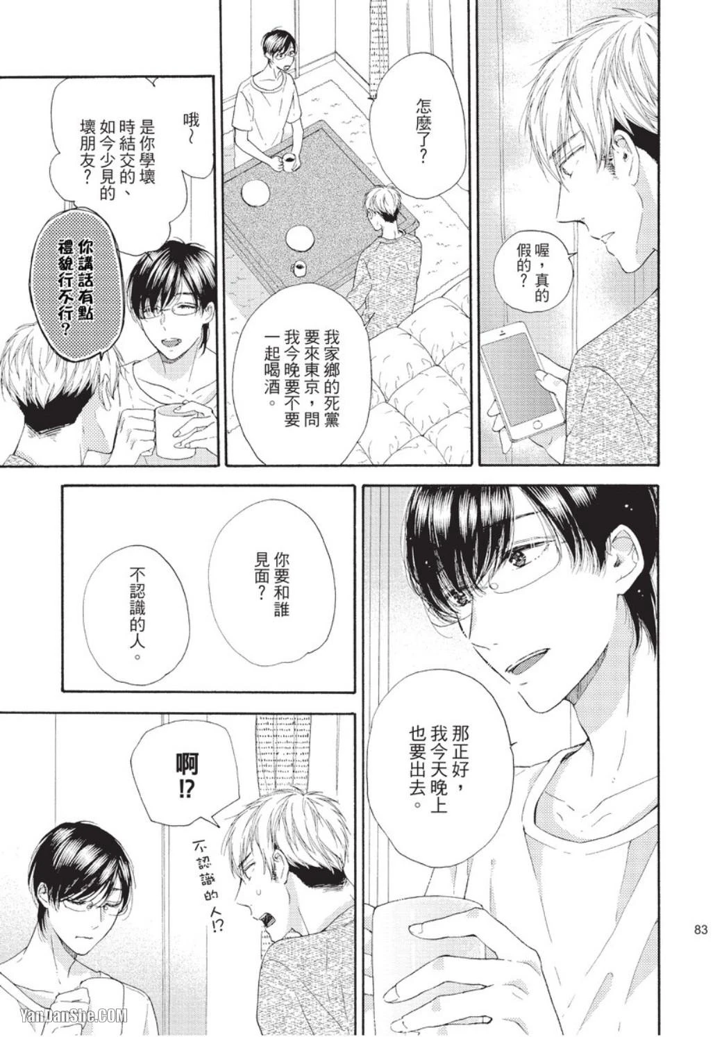 หน้า 82